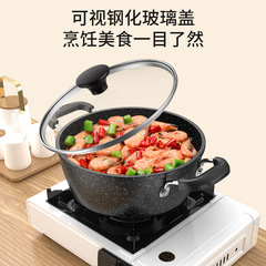 麥飯石湯鍋不粘鍋蒸鍋家用燜鍋火鍋煲湯燉鍋宿舍電磁爐通用