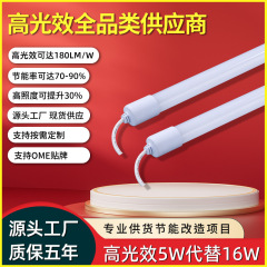 Led防水ランプ高輝度ip 65冷凍庫屋外防湿工事高効率低光減衰改造蛍光灯