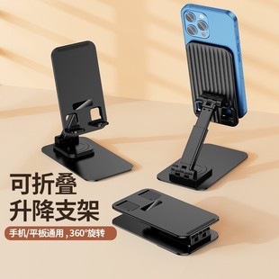 Metal Base Rotating Folding Multifunctional Mobile Phone Holder Portable Lazy Live Desktop Mobile Phone Holder with Logo Print