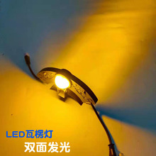 LED�p��������l����Ƭ��9��12�߹Ž��B��ͤ�R�Ʒ������ˮ����