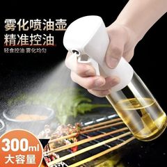 喷油瓶家用烧烤橄榄油食用油喷油壶雾化喷油1H