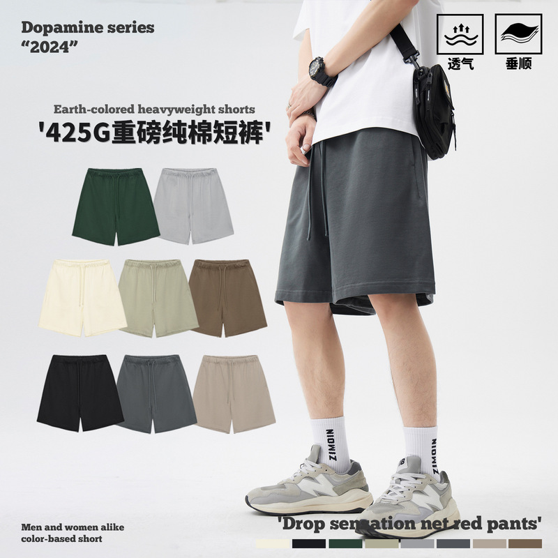 RS Men's | 425G Heavy Cotton Shorts Men's Cross-border American Fashion Brand fog Earth Color Shorts Men's Casual Pants Men