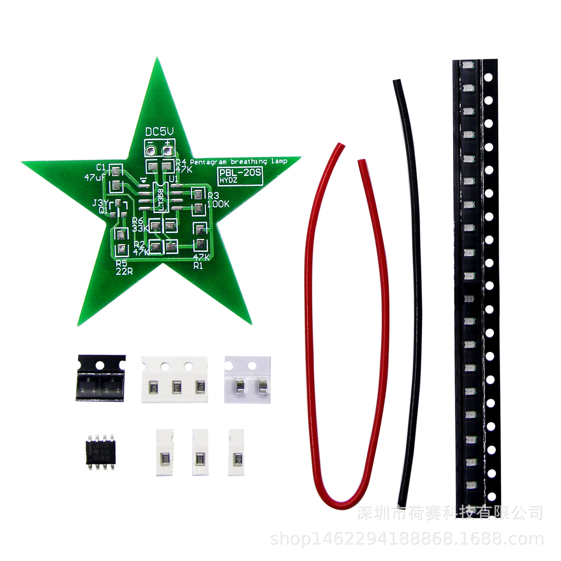 Звездный дыхательный Свет Комплект Звездные легкие детали DIY практика звездный свет патч компонент сварочная плата