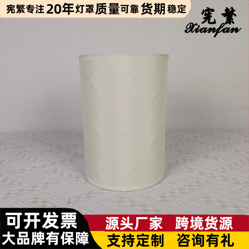Transfronterizo en stock nuevo diamante redondo recto TC pantalla de tela lámpara de mesa lámpara de pared multi-función shading Shell