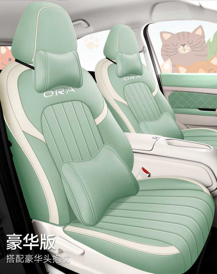 24 Euler Good Cat Seat Cover Four-Season Model 2022 Car-Specific Women's Full Surround Leather Perforated Car Seat Cushion Cover