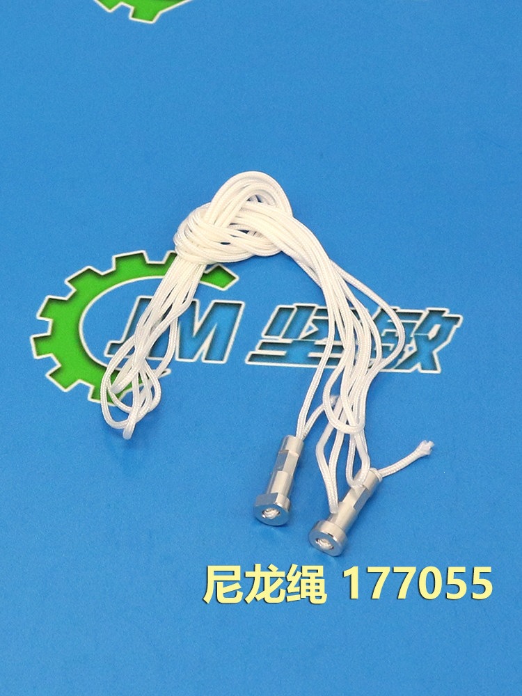 适用DEK印刷机钢网拉绳尼龙拉线网框拉绳滑轮177055SMT配件