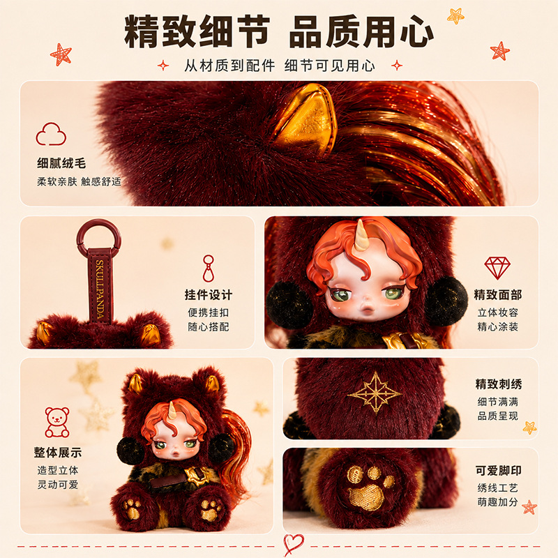 캐릭터 봉제인형 키링 랜덤박스 16cm 다양한 디자인