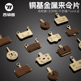 自行车装饰;骑行面罩;自行车包