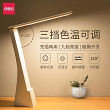 ����17855_LED�ۯB̨��_1200mAh����o�۟����^��ҹ��