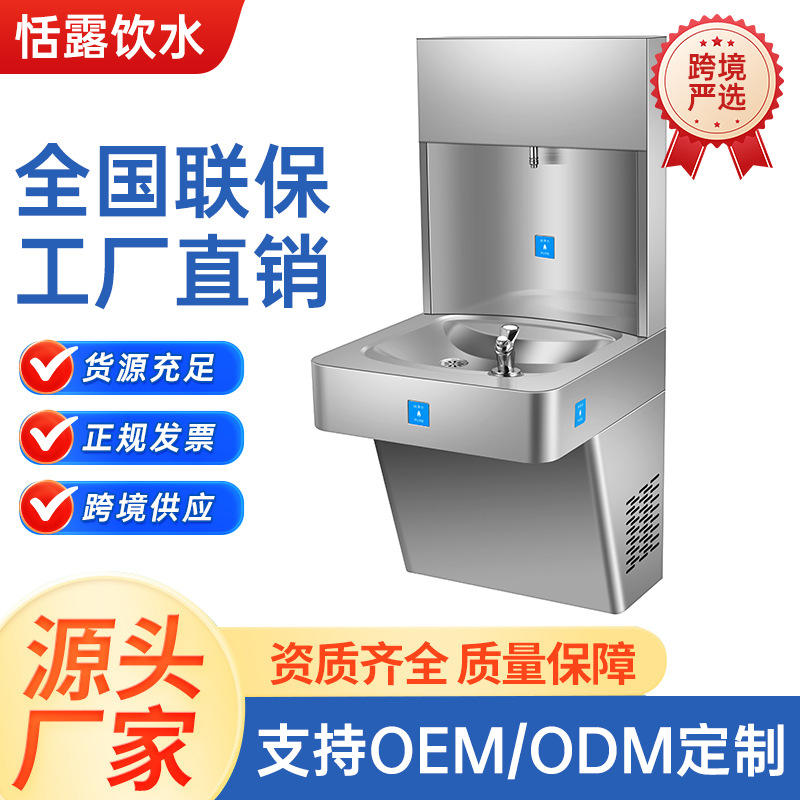 户外公共直饮水机304不锈钢制冷过滤一体公园景区商场学校直饮水