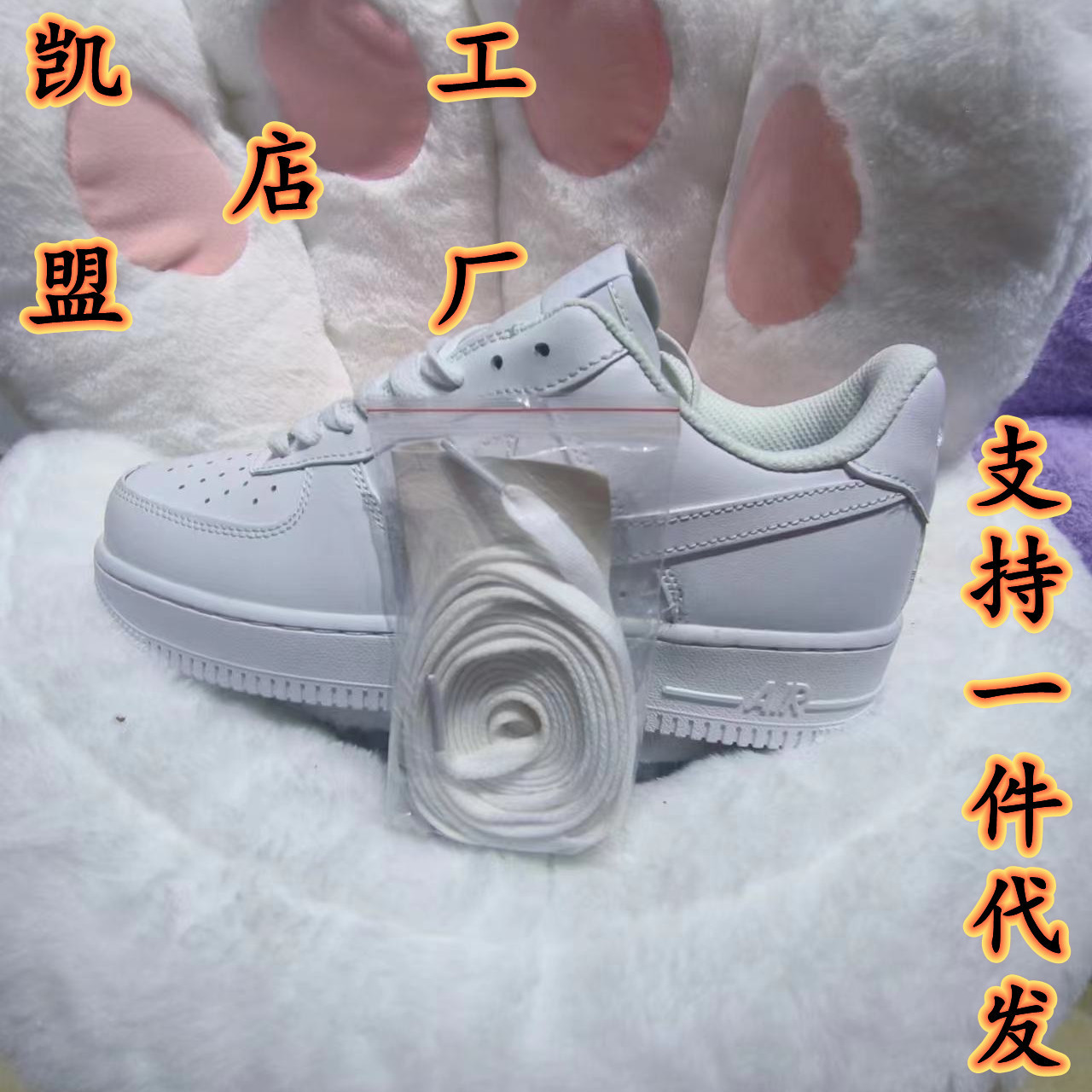 莆田空军一号板鞋AF1男女低帮运动纯白小白鞋dunk黑白 熊猫青苹果