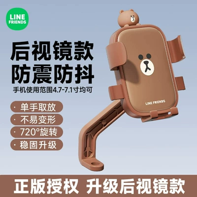 Brown Bear Wireless Charging Car phone holder