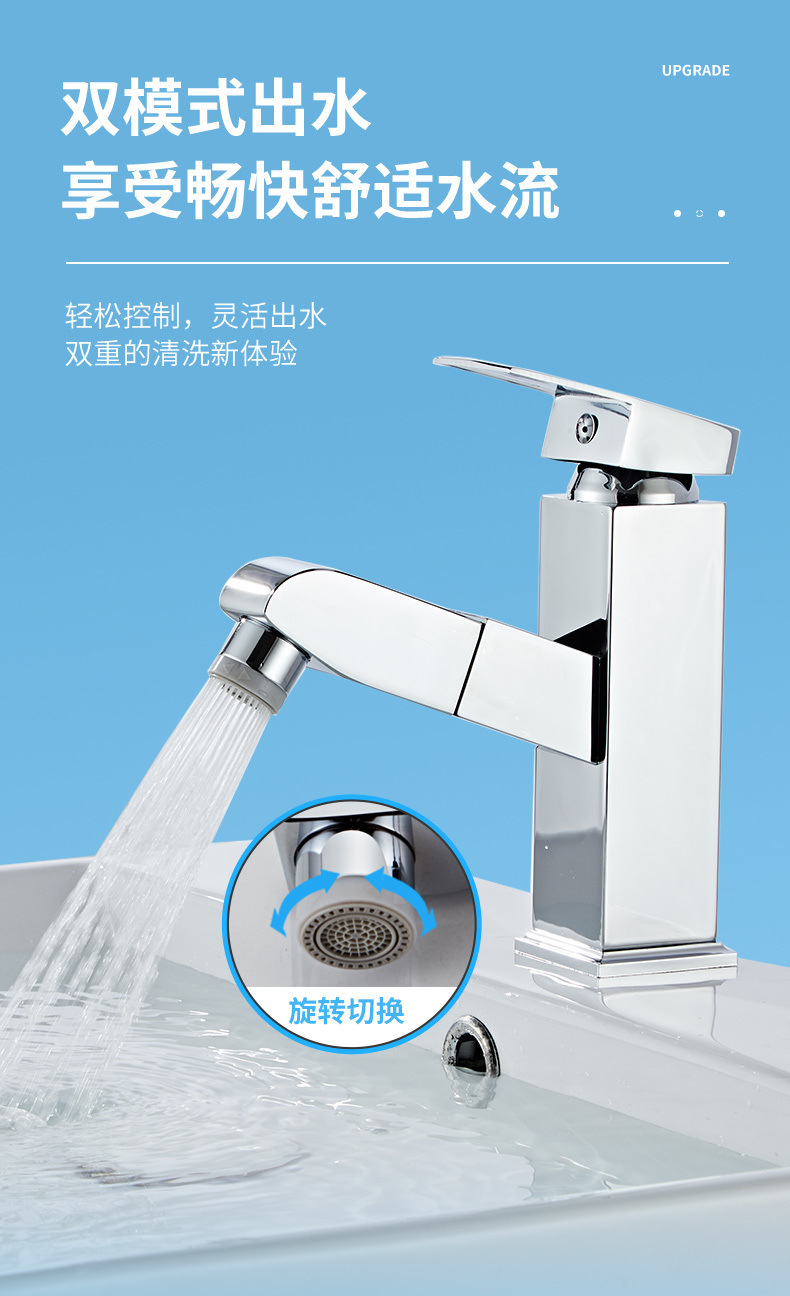 All-copper pull-out bathroom, household washbasin, cold and hot water faucet, countertop basin, sink, washbasin, black faucet undefined