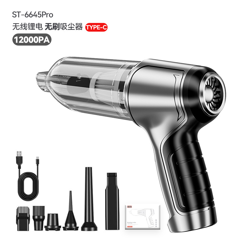 실버 그레이 12000Pa/두 번째 속도 조절 송풍, 흡입 및 충전/국경 간 핫 모델/7.4V*4000Mah/Type-c 충전