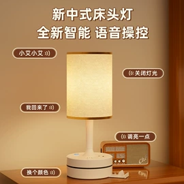 接线插座;转换插座;智能排插