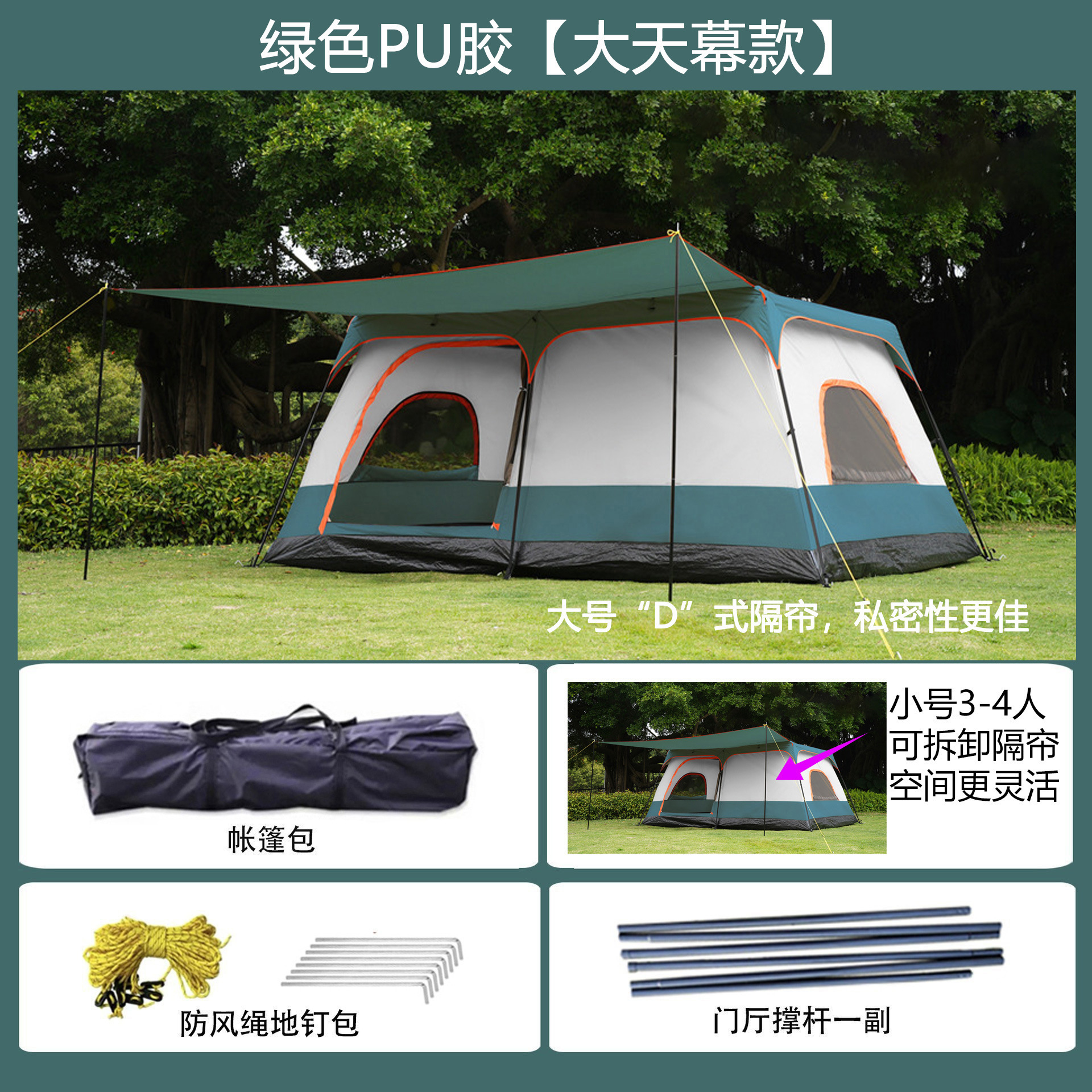[096N Patent Model] Green