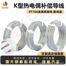 K�͟��ż�a������PT100���ܽ������ξ��͸ߜؾ����М؜y�����L��