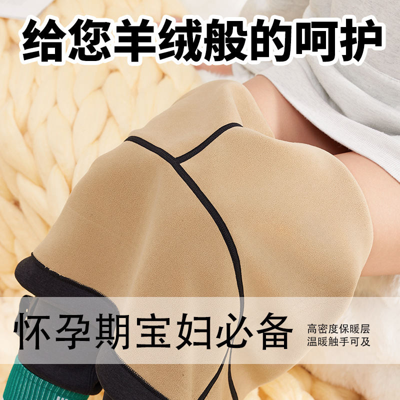 Chunyi Fleece-Lined Maternity Thermal Pants, Stylish Thick Seamless Belly Support Pants, High-Elasticity High-Waisted Warm Cropped Pants for Outerwear