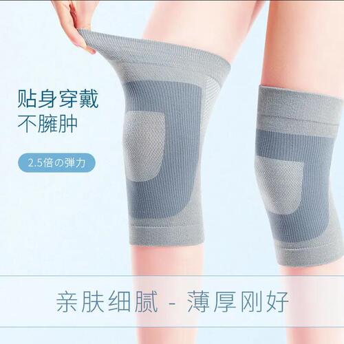 Autumn and winter silk knee protectors to protect joints, men and women, warm and cold-proof, anti-slip sheaths for old cold legs, wholesale