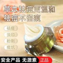 消印膏 消印膏品牌 图片 价格 消印膏批发 阿里巴巴