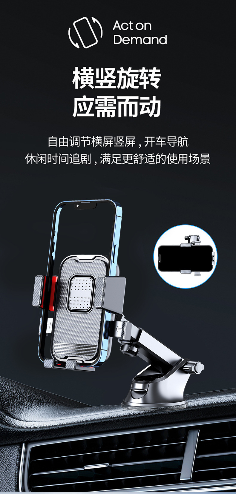 Suction type car mobile phone bracket air outlet rotating waterfall bracket center console mobile phone navigation bracket