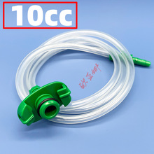 55cc/30cc/10cc/5cc/3cc點膠針筒適配器點膠機轉接針筒氣管E18