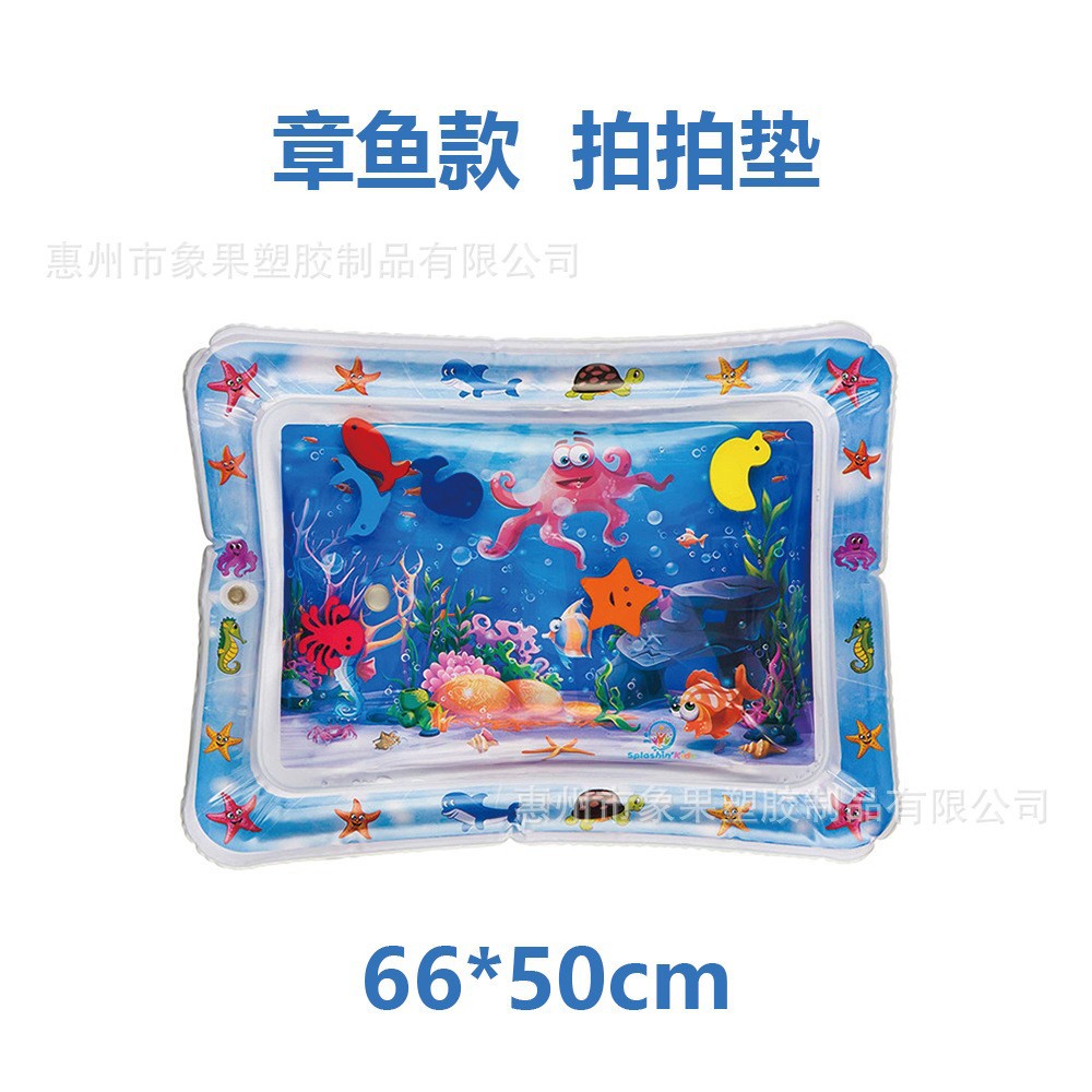 문어 스타일 66*50cm