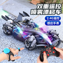 Toy car boy gesture sensitive remote control玩具车男孩1跨境