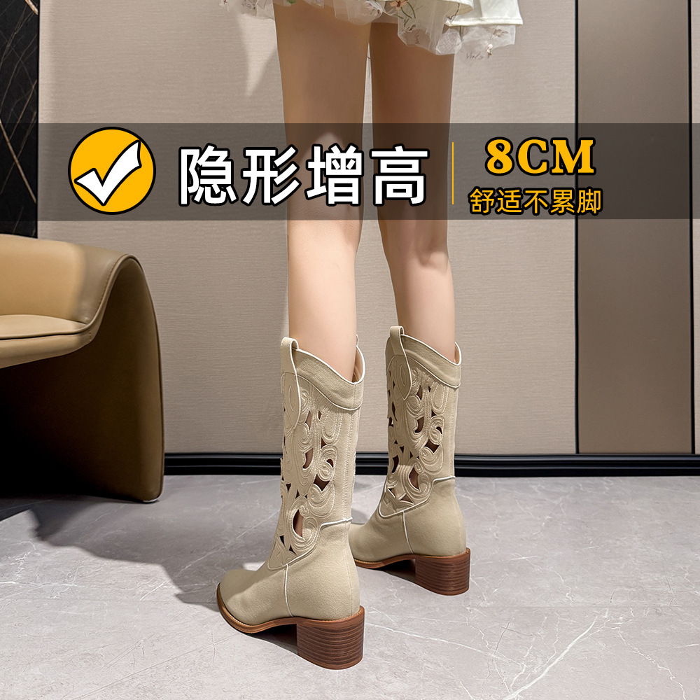 내부 높이 증가 미색 9938-1