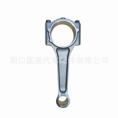 Car connecting rod Şatun