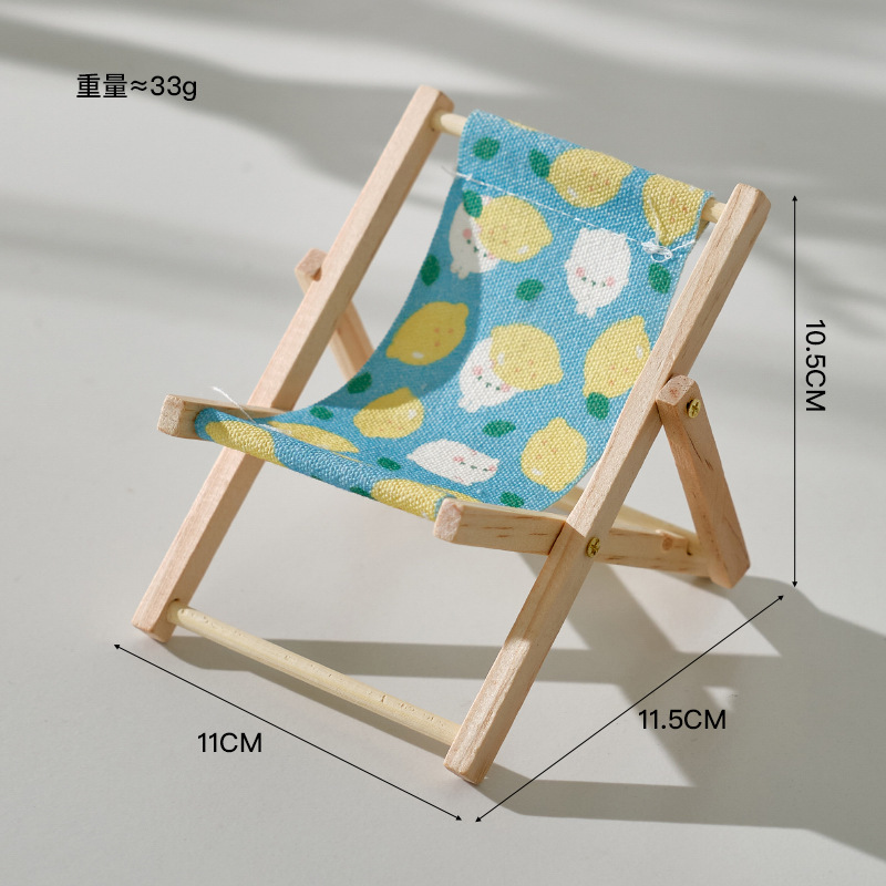 国境を越えて折り畳み怠け者の携帯電話スタンドがかわいいビーチ椅子の小さな家具の写真撮影道具のデスクトップのミニ装飾品|undefined