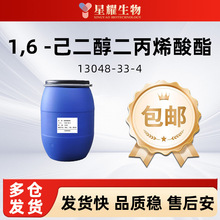 1,6-ϩHDDA ճτ S؛F؛ 13048-33-4