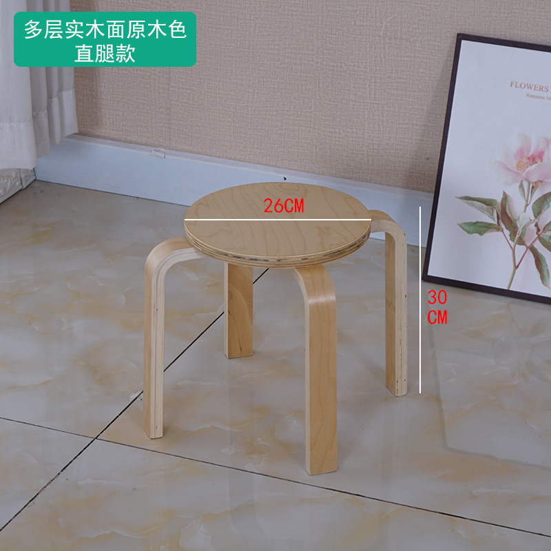 Selección transfronteriza de taburetes apilables para uso doméstico, comedor, sillas pequeñas para mesas de comedor, madera curvada pequeña y maciza, modernas y sencillas.