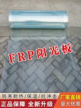 ꖹ��͸�� ������ꖑ�������frp�ɹ��������ߴ�����������