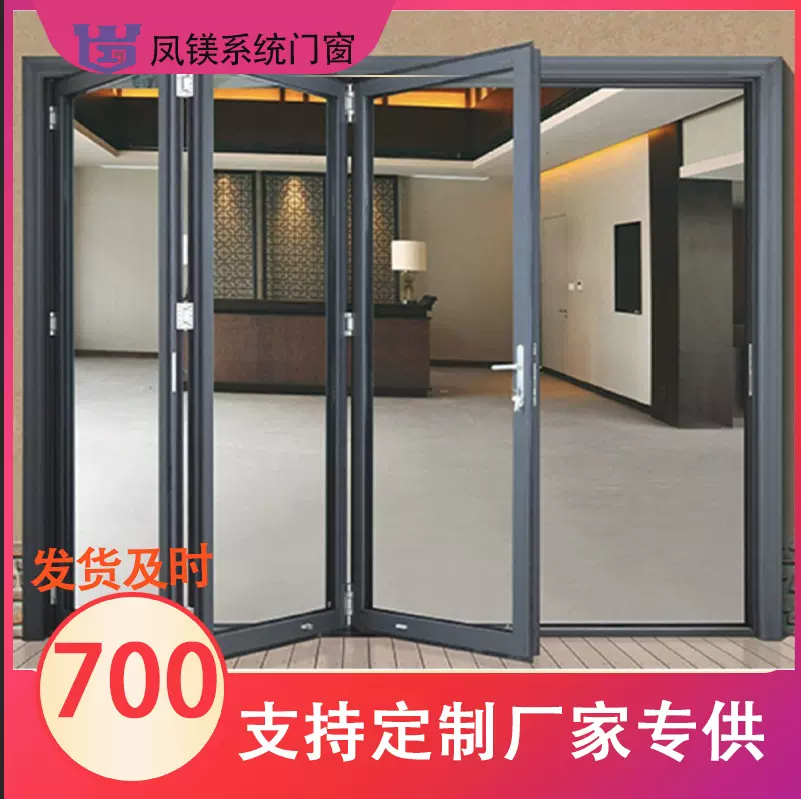 别墅简约重型折叠门客厅隔断铝合金门轻奢可折叠豪华折叠式门窗
