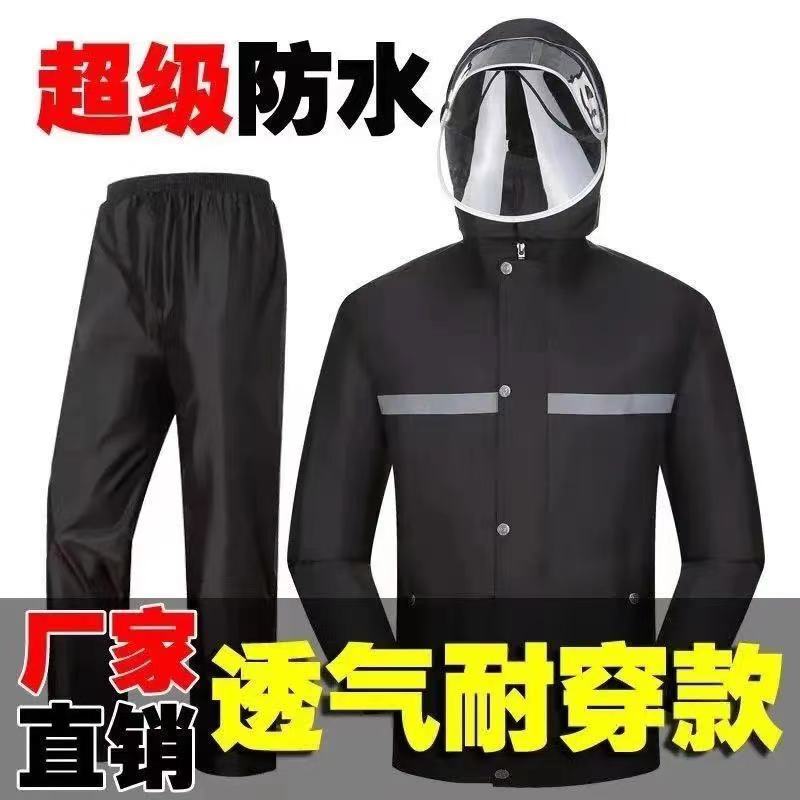 Cross-Border Trade Raincoat and Rain Pants Set for Electric Bike Riding, Delivery, Split-Type Full-Body Waterproof Workwear, Rainstorm Protection
