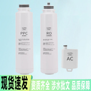 �m��춺�����ˮ��̨ʽһ�w�CHRO5023-3A/HRO5027-3ͨ��PPC/RO�Vо