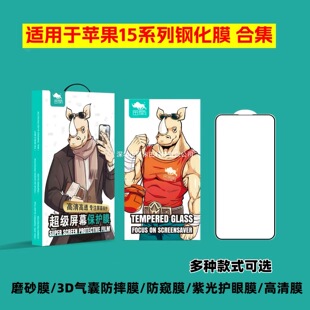 ��Ϭ�m����O��15promaxȫ��䓻�Ĥ���ҷ�ˤ�֙CĤ13 14�Ϲ��NĤ