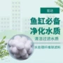 污水改性化工生活滤料