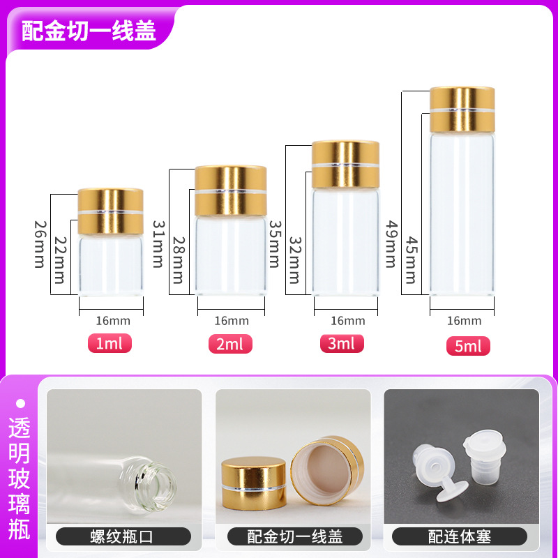 Botella dispensadora de líquido original de 1 ml, botella pequeña transparente de aceite esencial de 2 ml, botella de vidrio marrón con tapón de rosca para polvo de 3 ml
