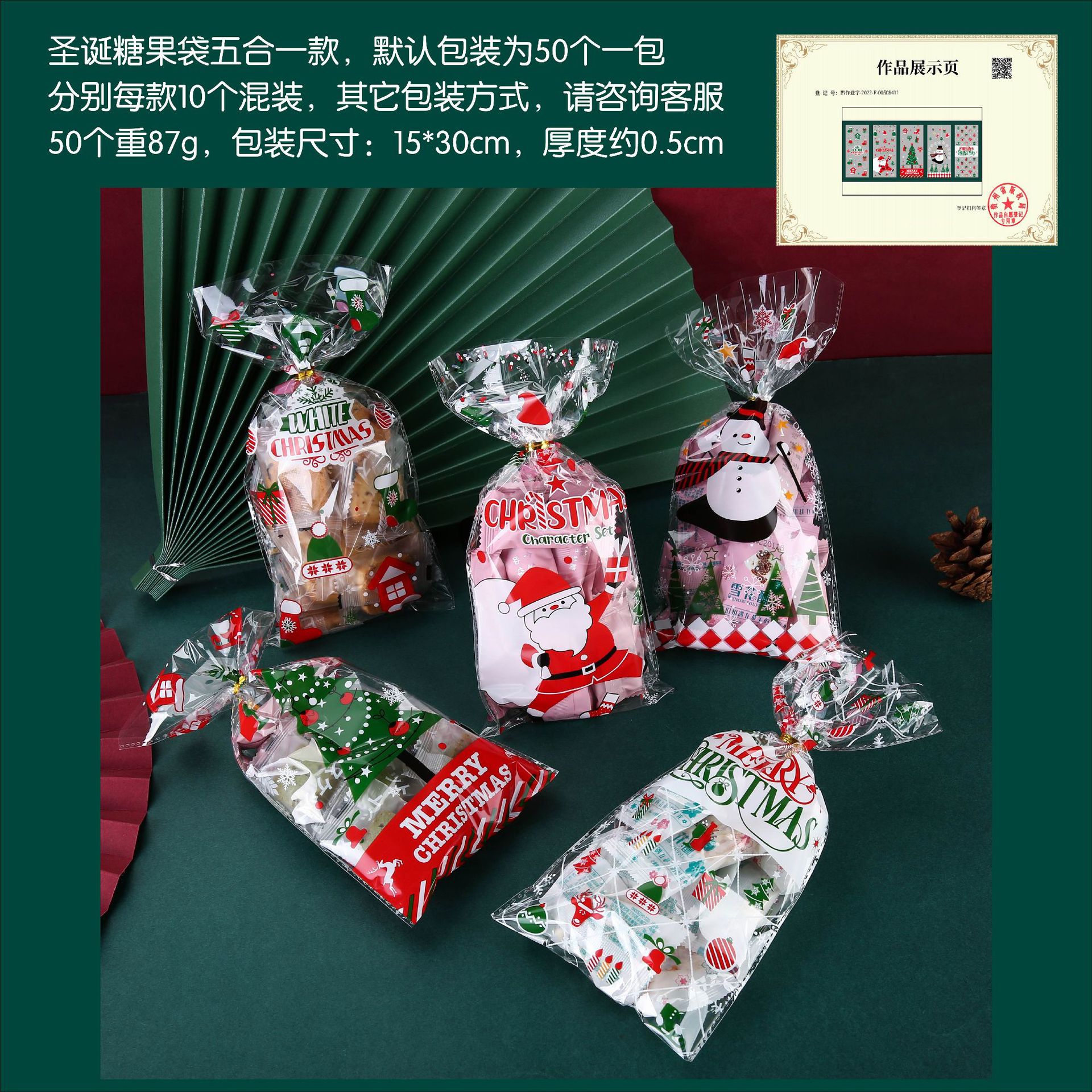 Cross-border Christmas candy bags, apple packaging bags, ribbon drawstring cookies, rabbit ear drawstring bags in stock pic 1