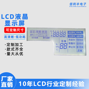 LCDҺ���� 8�֔��@�� ����LCDҺ���� FSTN���@  ���ڹ��S