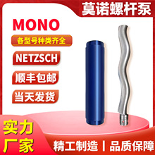 MONOĪZݗUӲPDәCеܷBӗULSzͲ