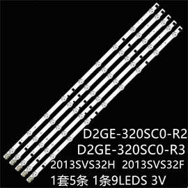 适三星UN32F4300 UA32F5000 UA32F4280灯条2013SVS32H 9 REV1.8
