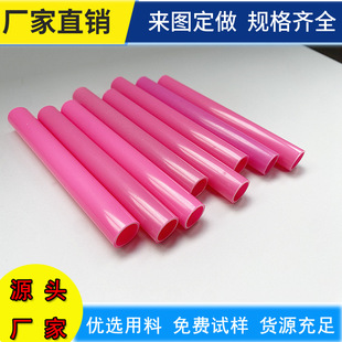 ABS cat stick accessories packaging tube color ASB rigid tube plastic tube rigid tube toy support tube