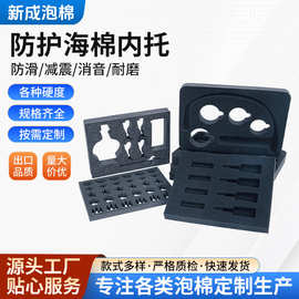海绵包装  海绵内衬 海绵内托 防撞eva泡棉海绵 厂家直销
