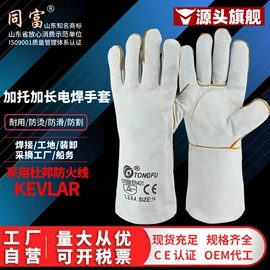 通用手套;家务手套;防化手套