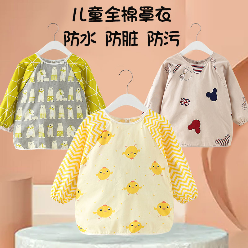 衣男童吃饭围裙护衣长袖儿童罩衣宝宝穿衣反女宝防脏防水透气