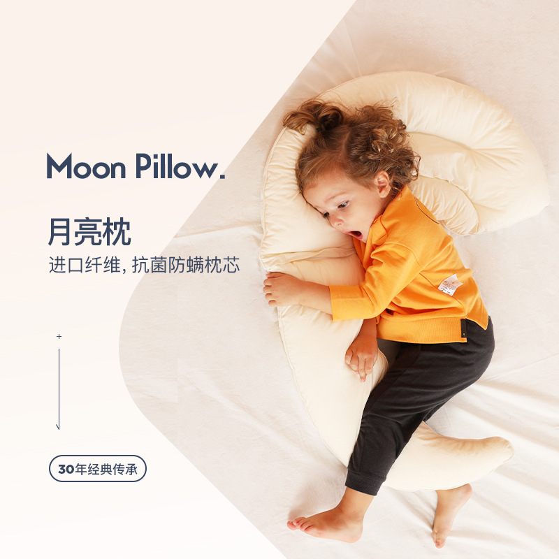 Children's soft long breathable antibacterial organic pillow for…