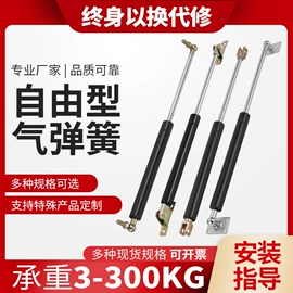 气弹簧